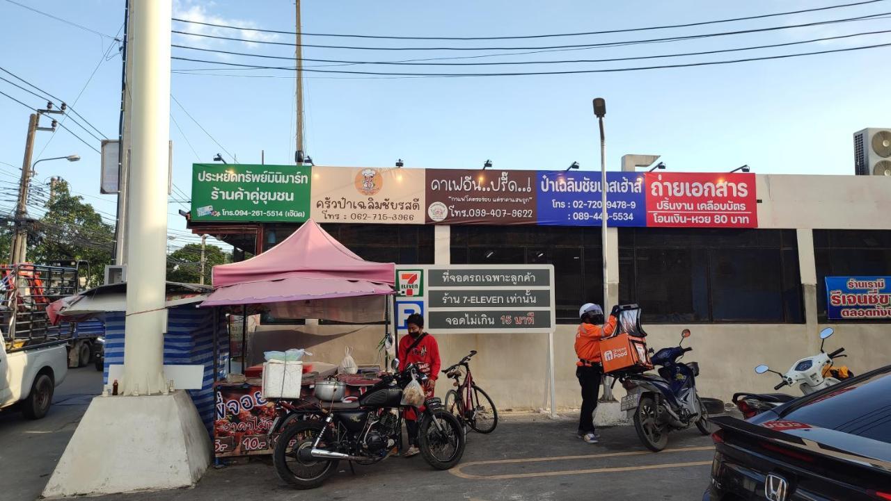 Pa Chalermchai Guesthouse Bangkok Exterior foto