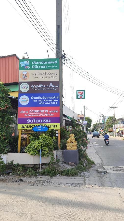 Pa Chalermchai Guesthouse Bangkok Exterior foto